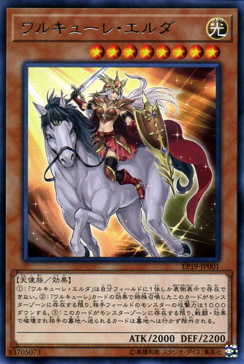  p> a target="_blank" href="/item/游戏王卡组/4579386" data-lemma
