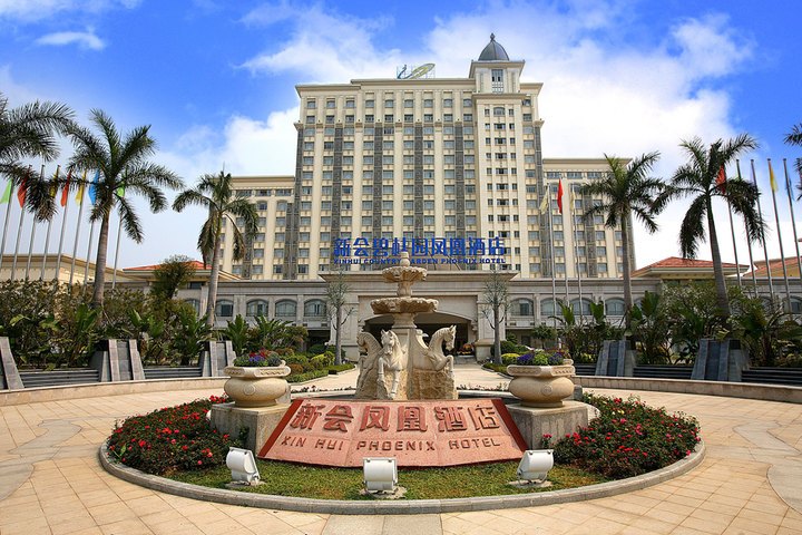 江门新会碧桂园凤凰酒店