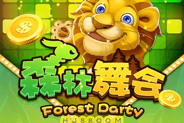 ="/item/街机/17926" data-lemmaid="17926">街机 /a>森林舞会游戏