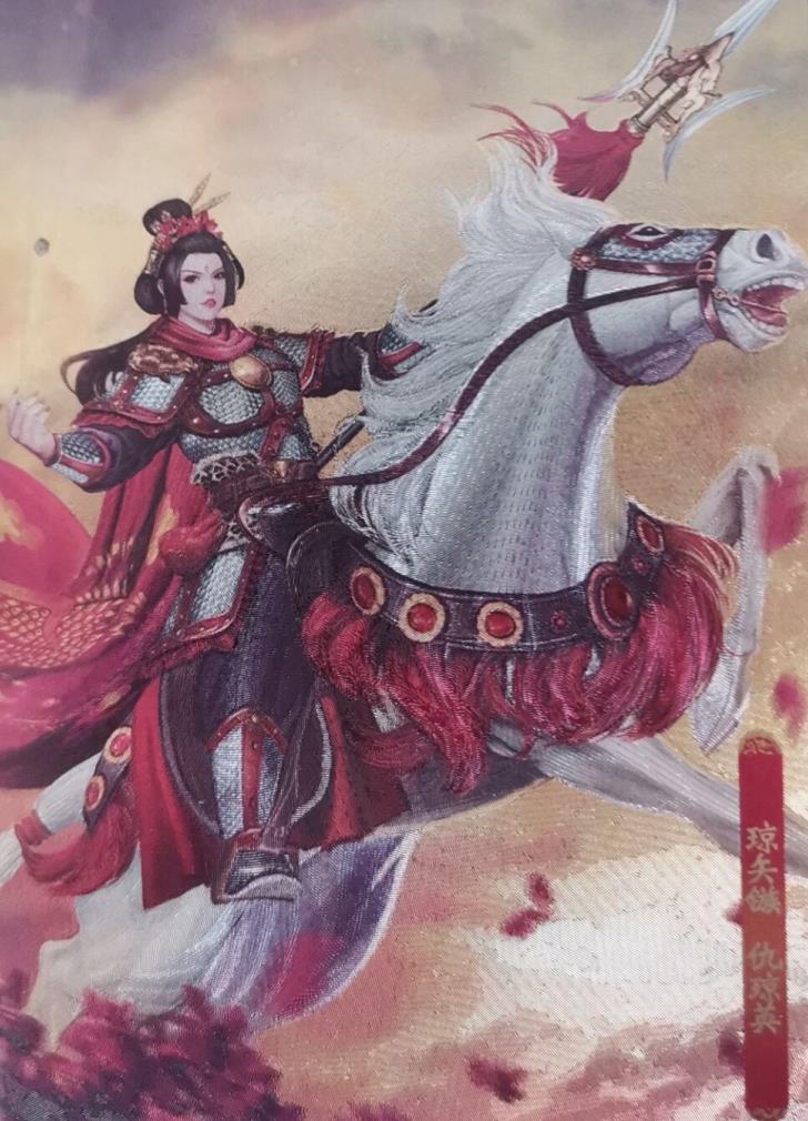  p>仇琼英是中国古典小说《 a target="_blank" href="/item/水浒传