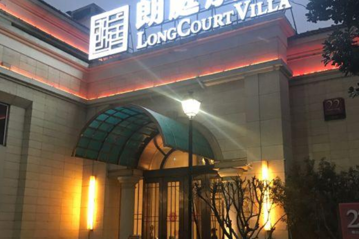 data-id="gn3cbloppd">朗庭别苑园区店是一家粤菜类型的餐馆,位于苏州