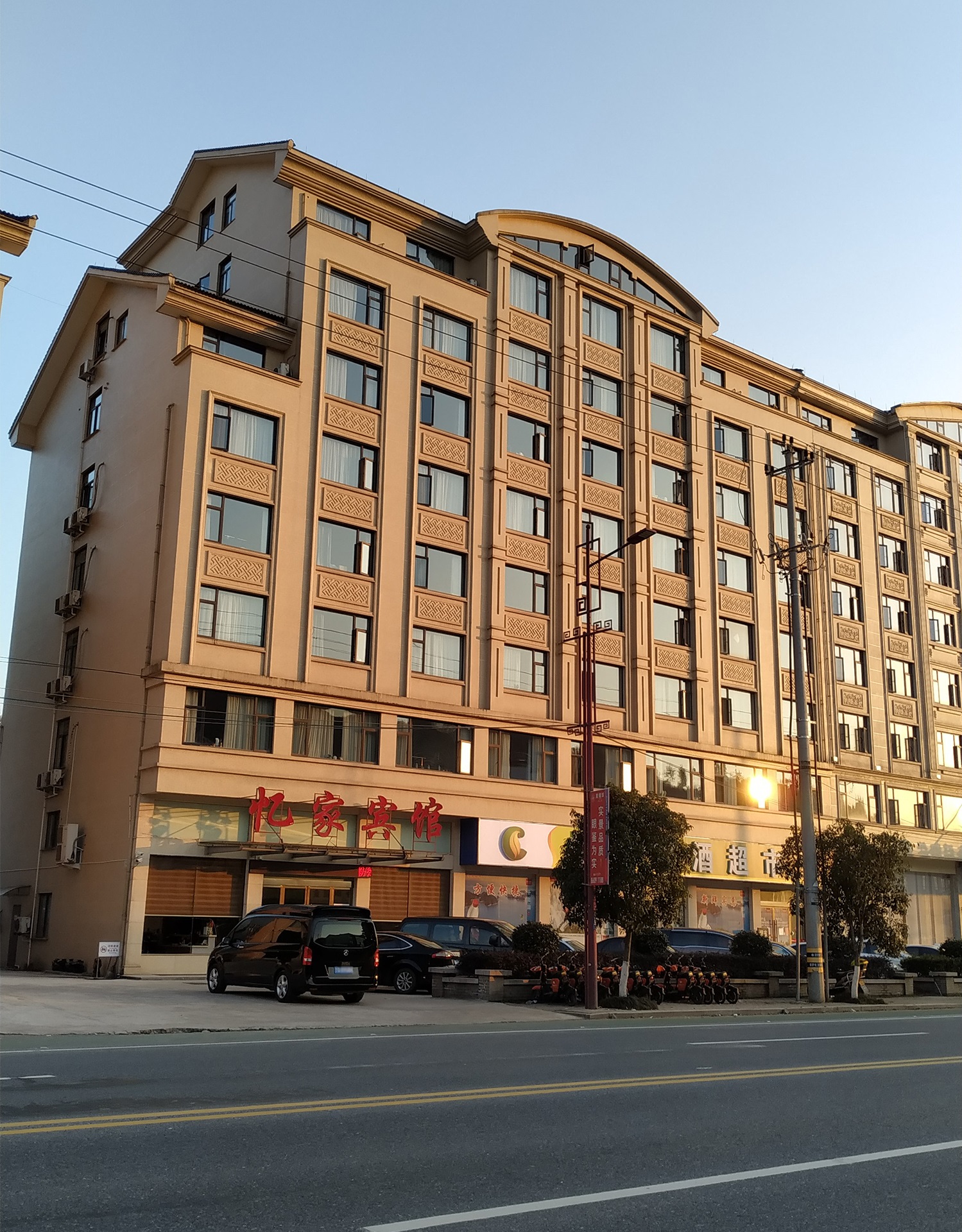  p>忆家宾馆,位于浙江省金华市东阳市横店镇北宅村圆明路,于2018年8月