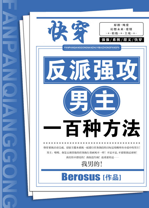 SEO攻略反派 全网资源