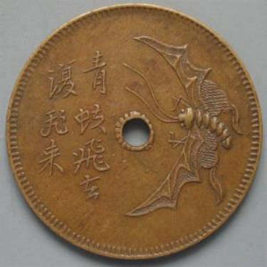 青蚨：古人熟知的典故之一_百科TA说