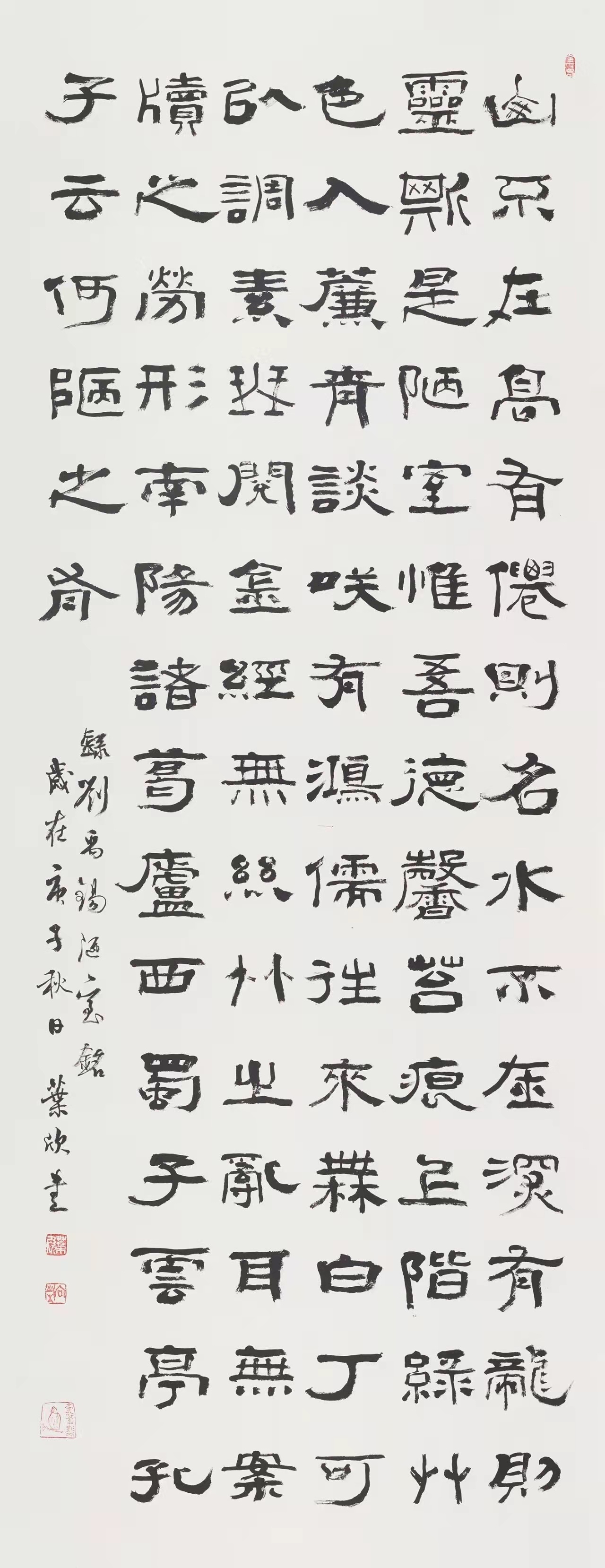  p>叶欣,现为中国国家画院书法篆刻专业研究员, a target="_blank"