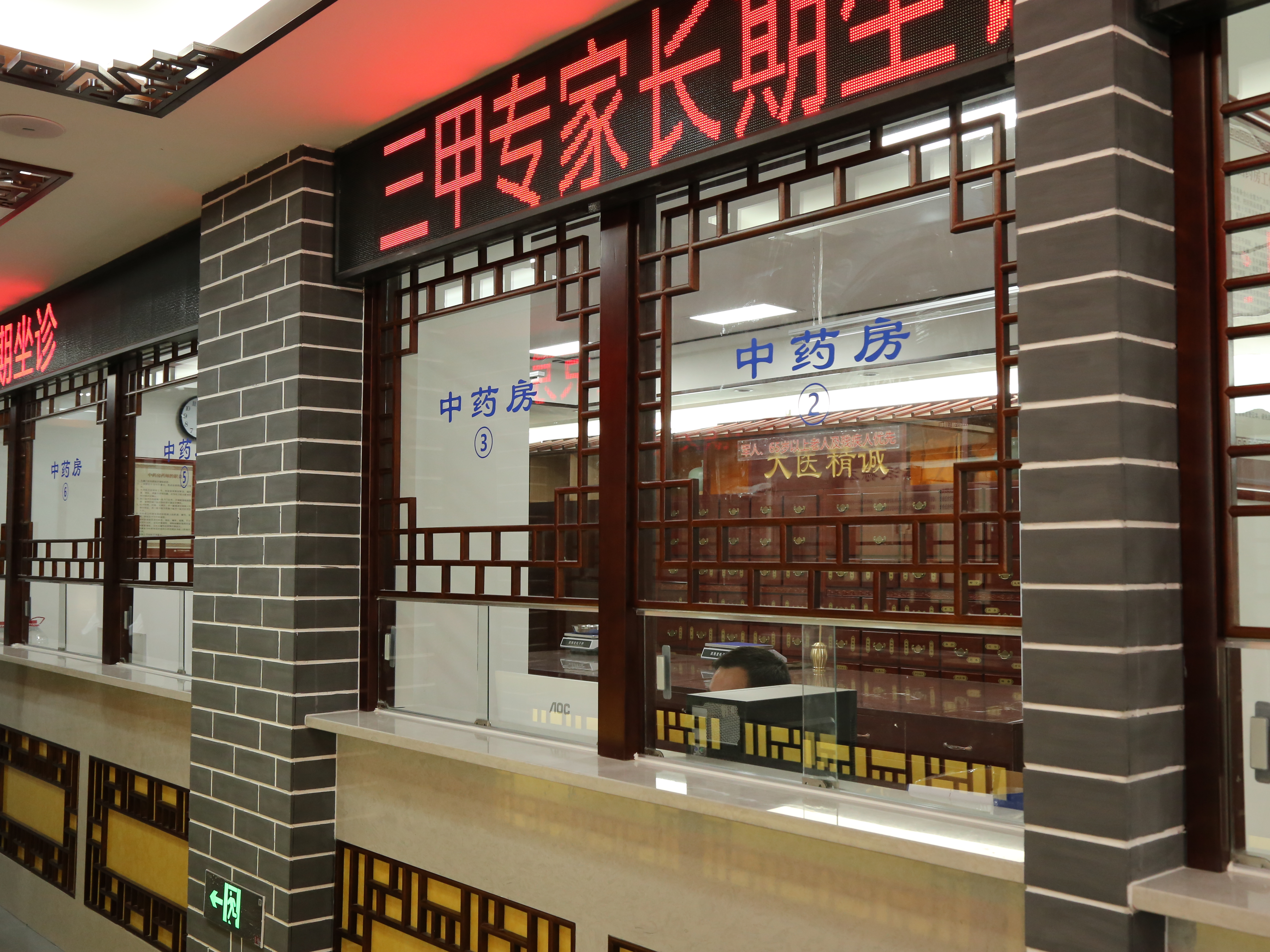 北京中医院全程代诊含挂号-上门接送直达医院的简单介绍