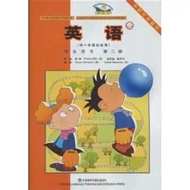  p data-id="gnwrz365ue">amy,小学英语"new standard english"中的