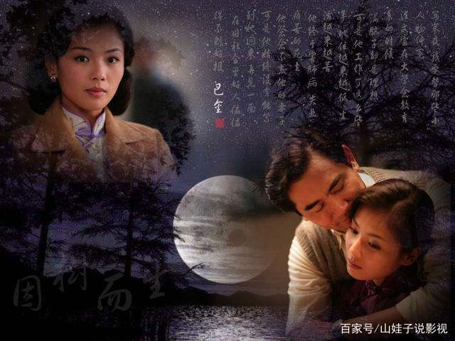 家庭生活中，怎样妥善处理好婆媳关系？看完《寒夜》就慢慢懂了_百科TA说