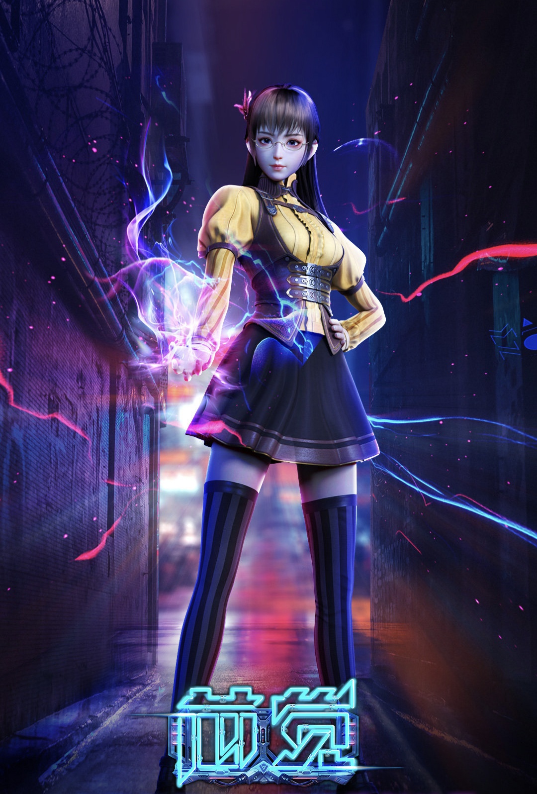  p>殷采薇是动画《 a target="_blank" href="/item/芯觉/24148862"