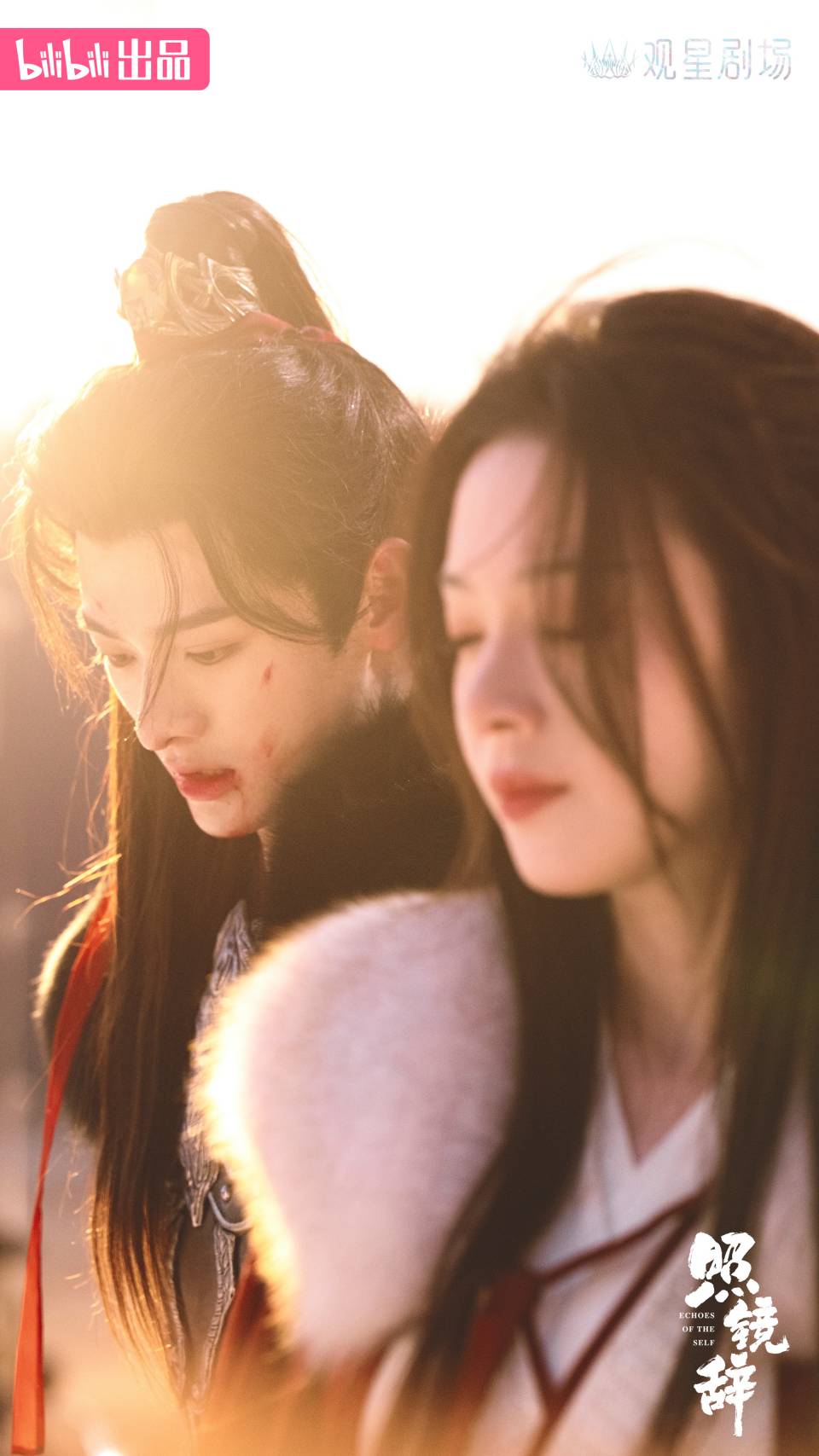 照镜辞 4K[臻彩]