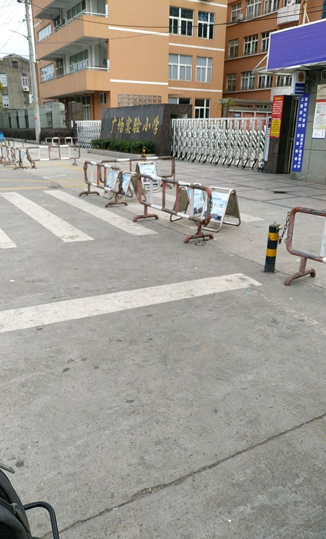 瑞安市广场实验小学