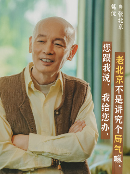 爆款好人_百度百科