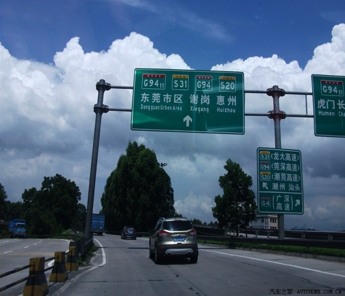  p>潮州—东莞高速公路,简称"潮莞高速",又称作"潮莞高速公路",是中国