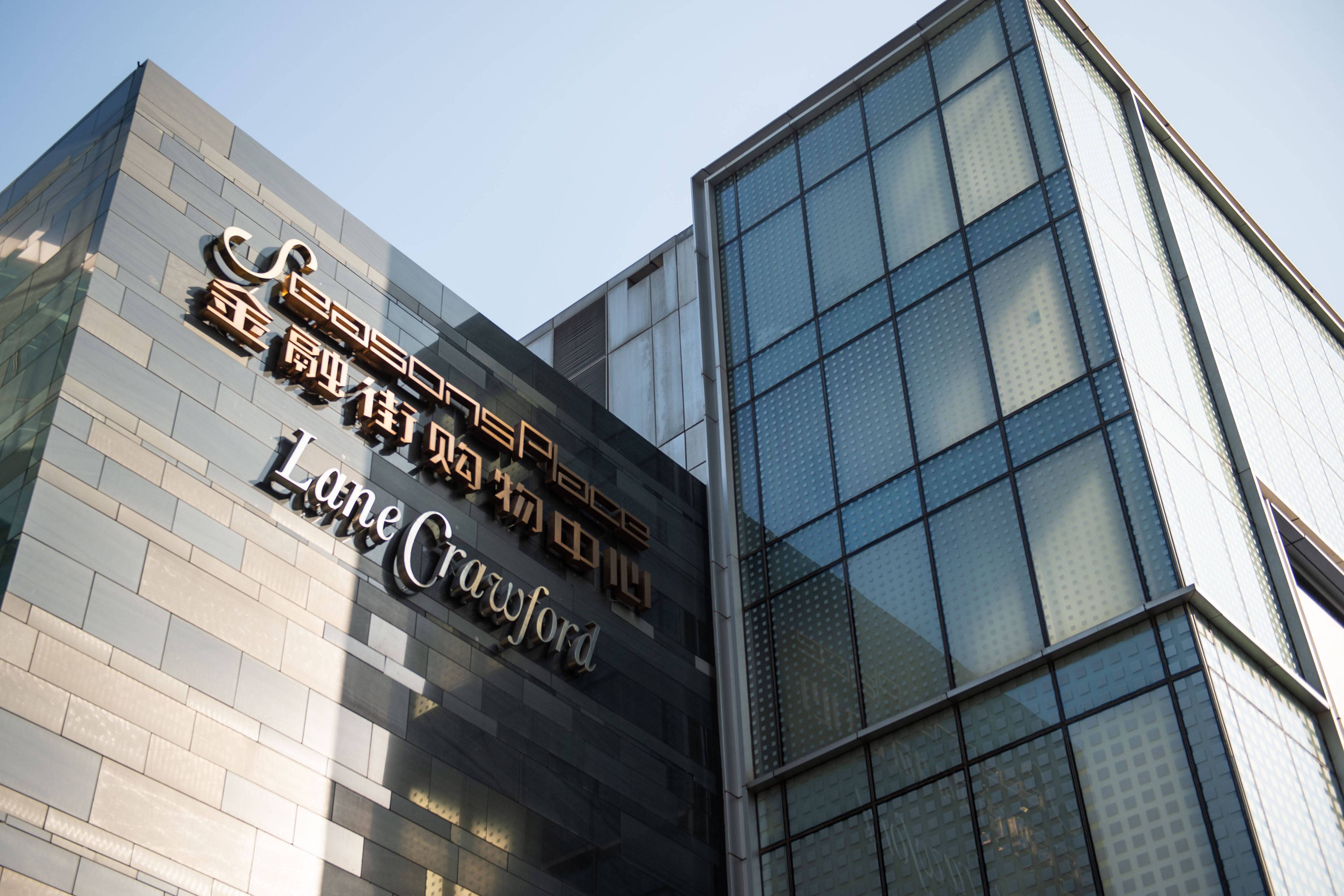 北京金融街购物中心