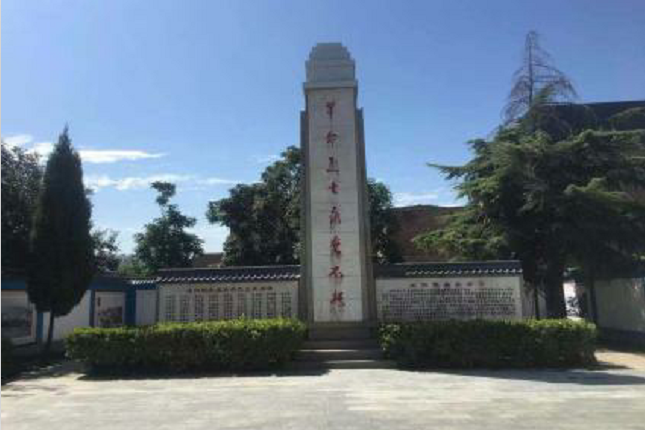 咸阳阻击战革命烈士陵园