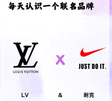 品牌联名_百度百科