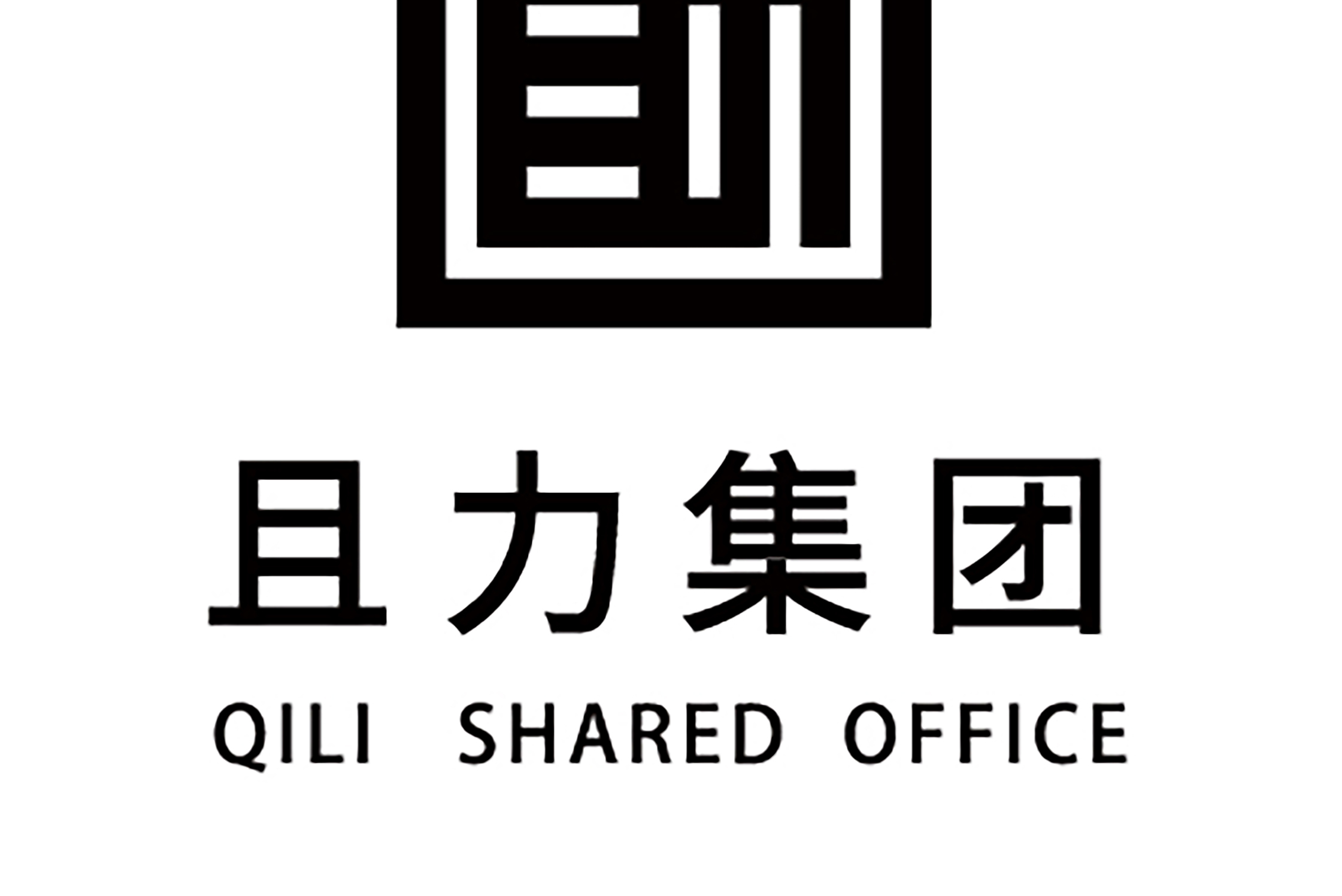 且力(北京)控股集团有限公司