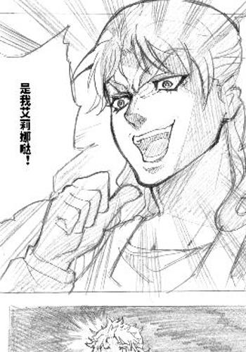 你的初吻是我艾莉娜哒!