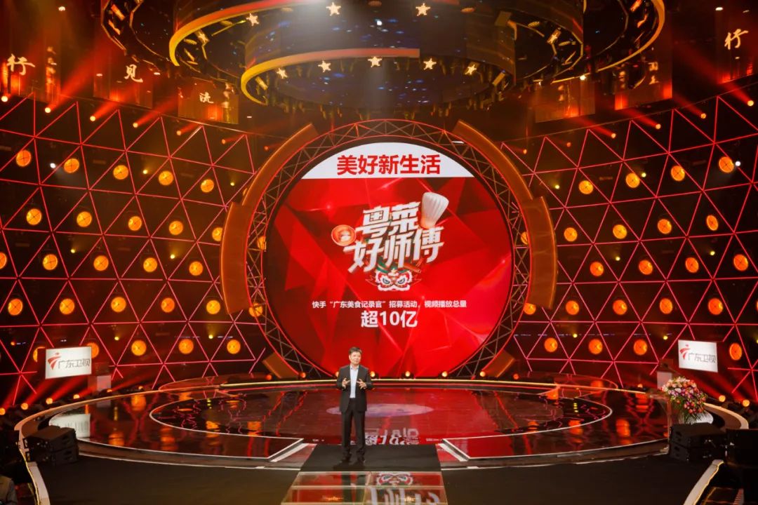 ">广东卫视(全称:广东广播电视台卫星频道,前身:广东电视岭南台)是 a