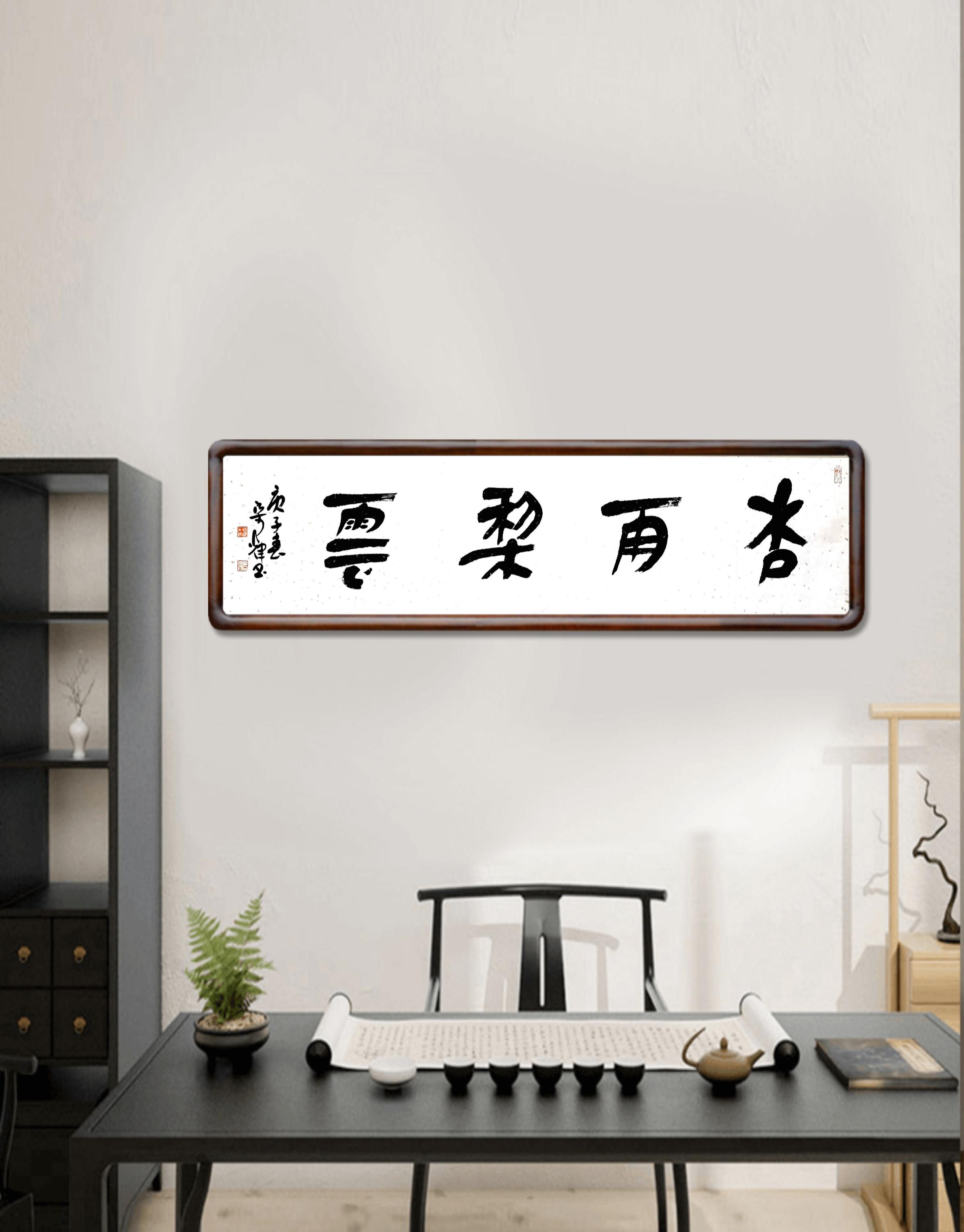 gfj">2 /sup> sup data-ctrid="75gusapt">3 /sup>,雅署:一木堂主人