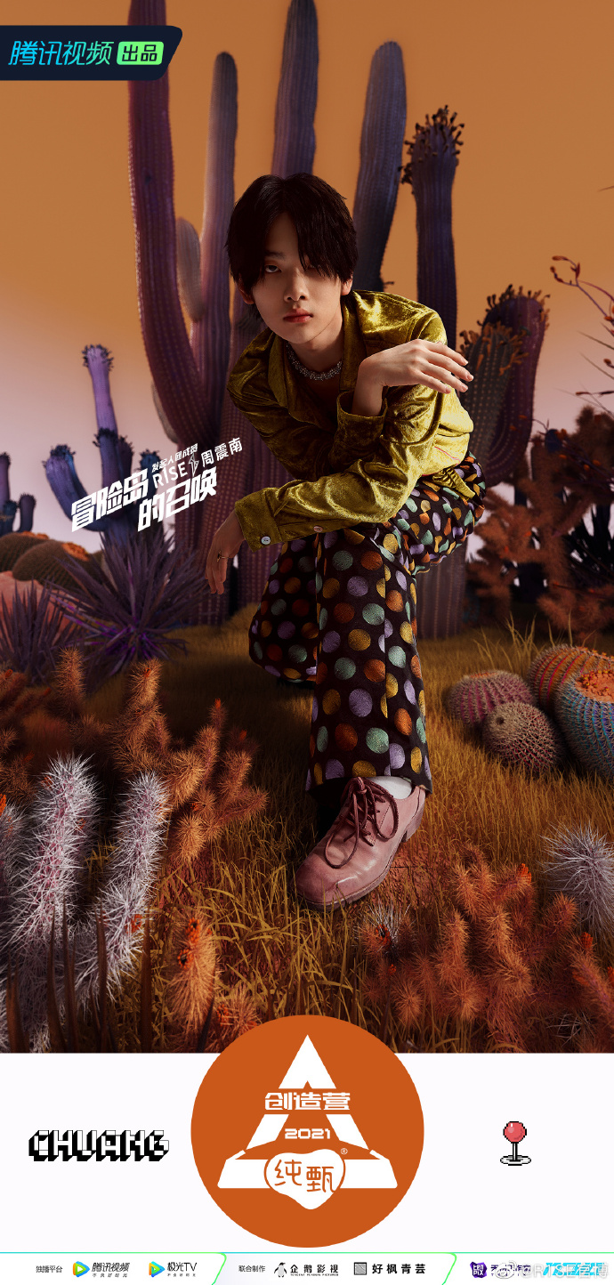  p data-id="gncndd2ztz">《创造营》是 a tar