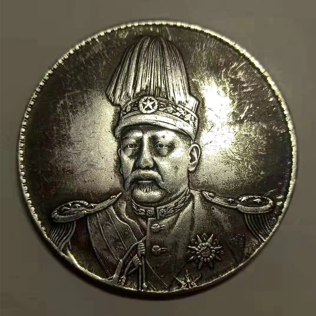 target="_blank" href="/item/中华帝国/7171522"