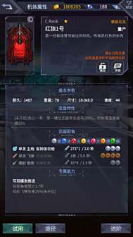 物品道具