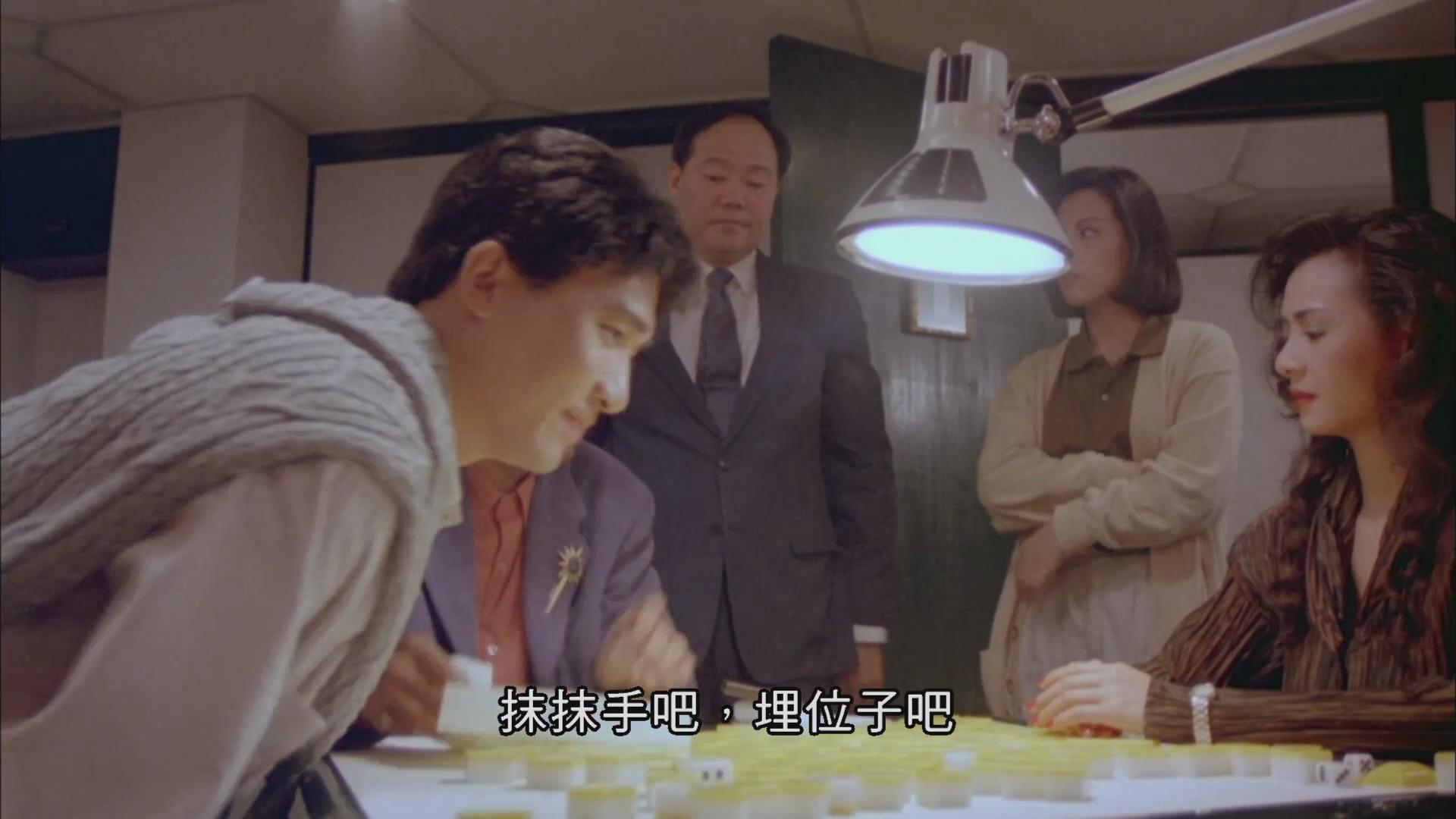 千王1991