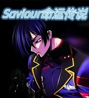 saviour命运传说