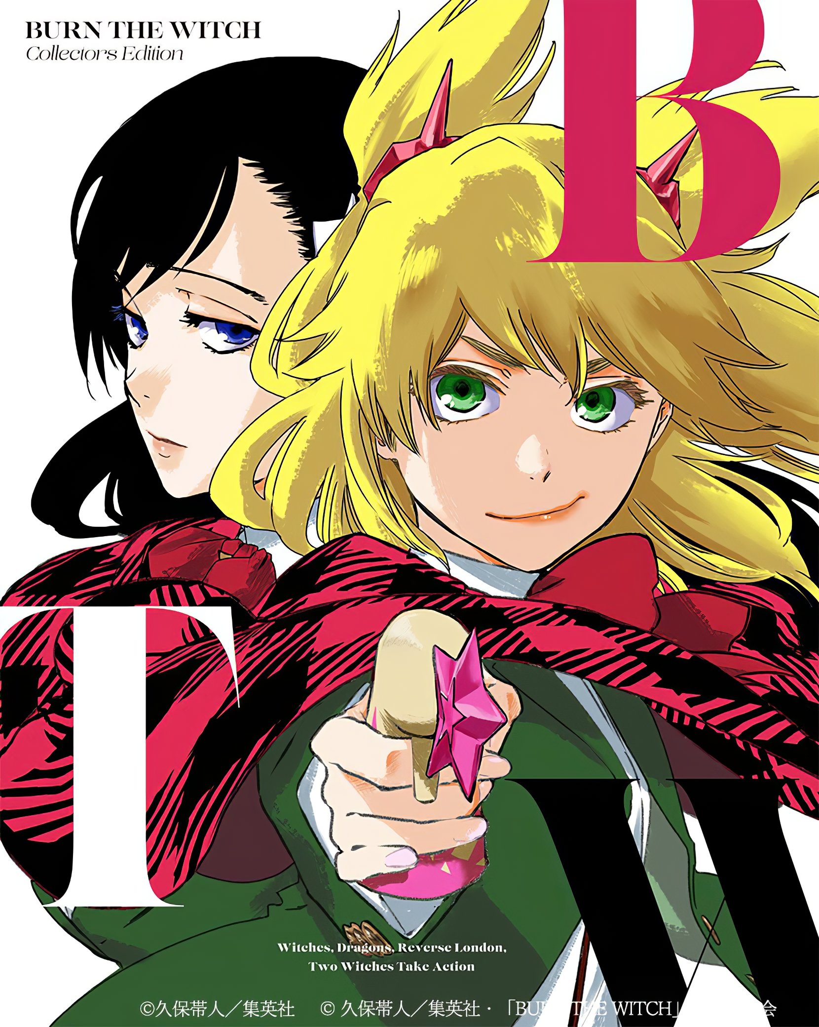 《龙与魔女》是作者 a target="_blank" href="/item/久保带人/530466