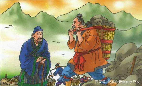 《愚公移山》中的愚公，体现了艰苦卓绝精神，受到志士仁人的讴歌_百科TA说