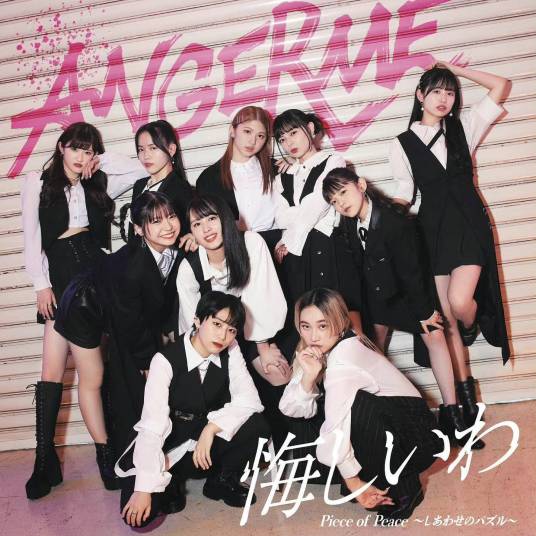 ANGERME_百度百科