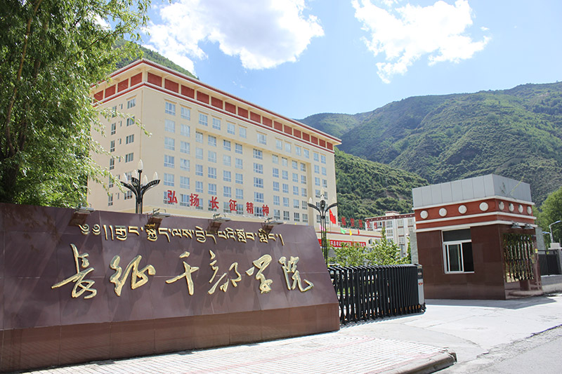 四川省四渡赤水红色文化发展有限公司