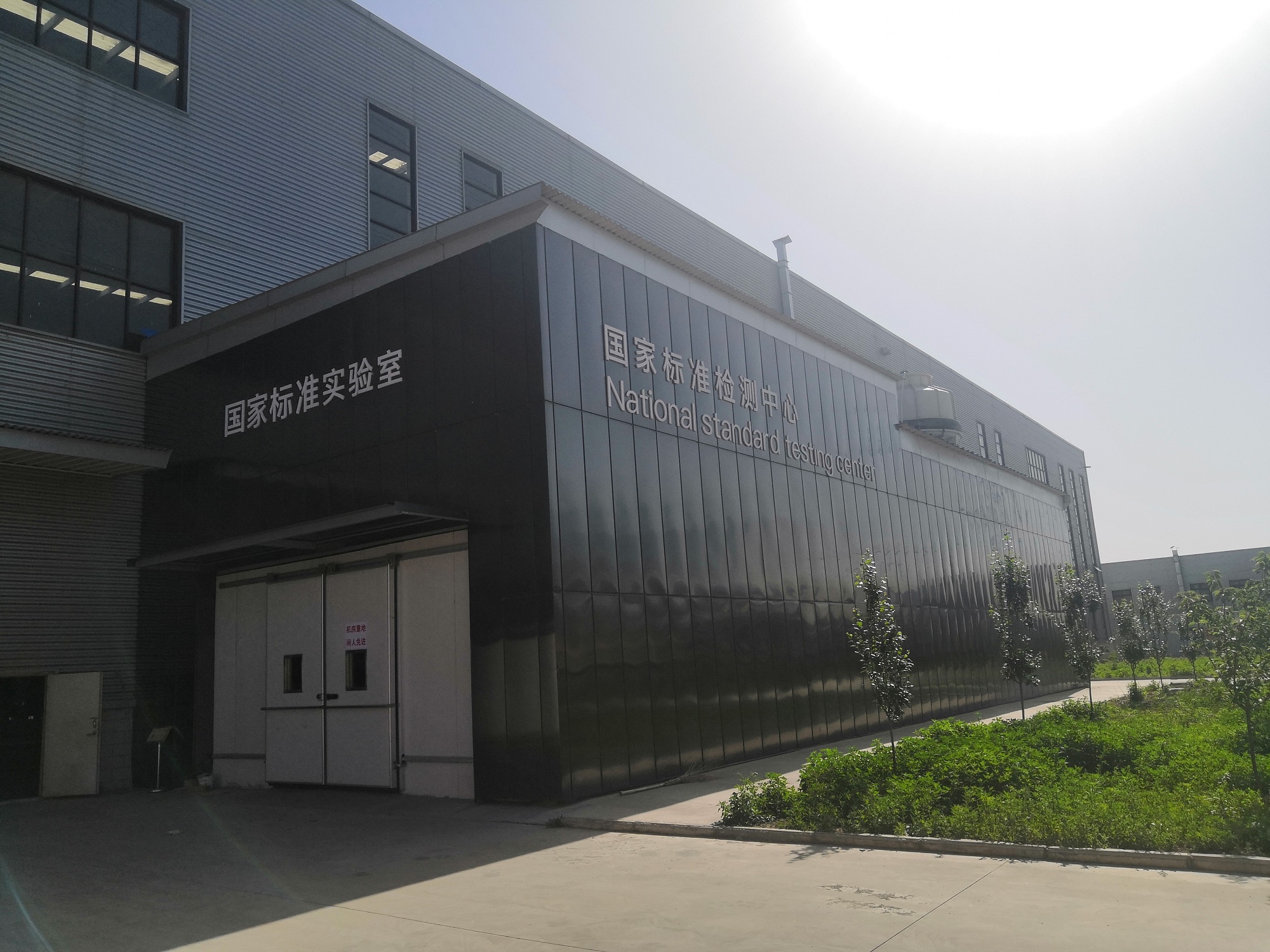 河南高格中央空调设备有限公司