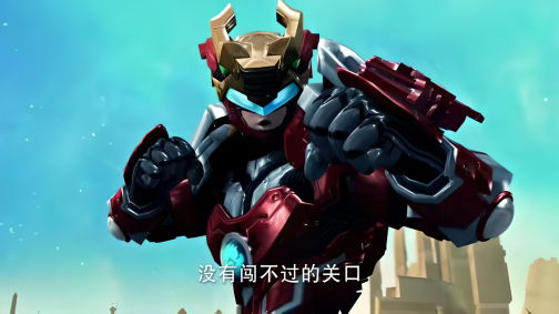 火麟飞（动画《超兽武装》系列的男主角）_百度百科
