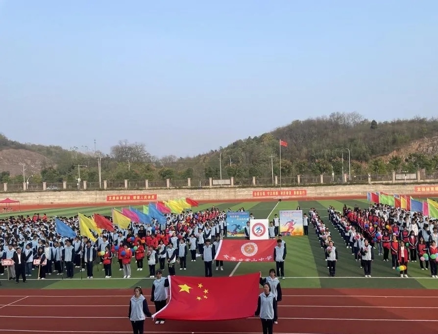 安徽省霍山中学