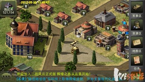 二战风云安卓版