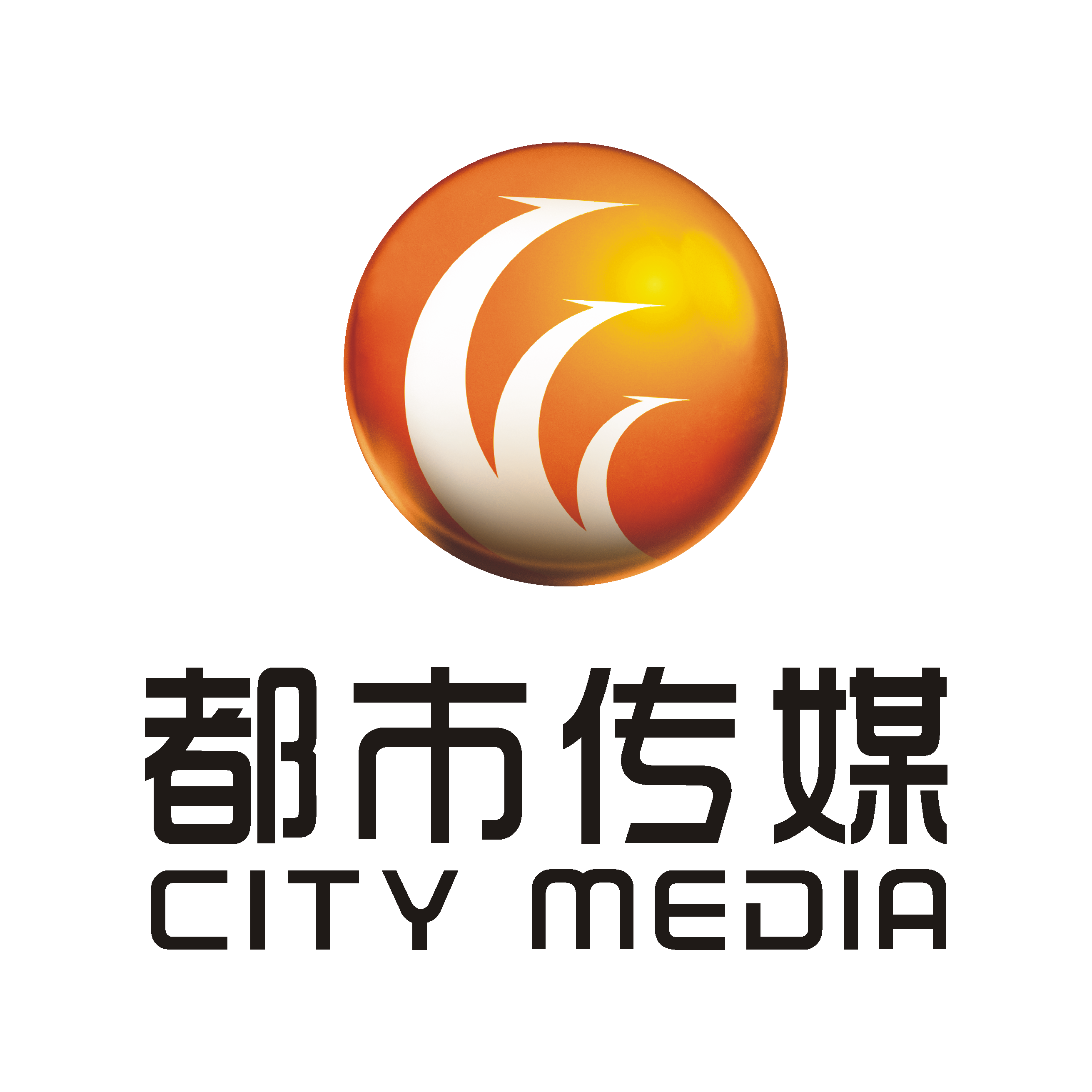 台州市都市生活传媒广告有限公司