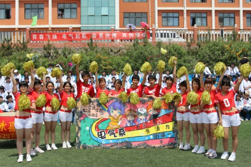 哈尔滨理工大学荣成校区