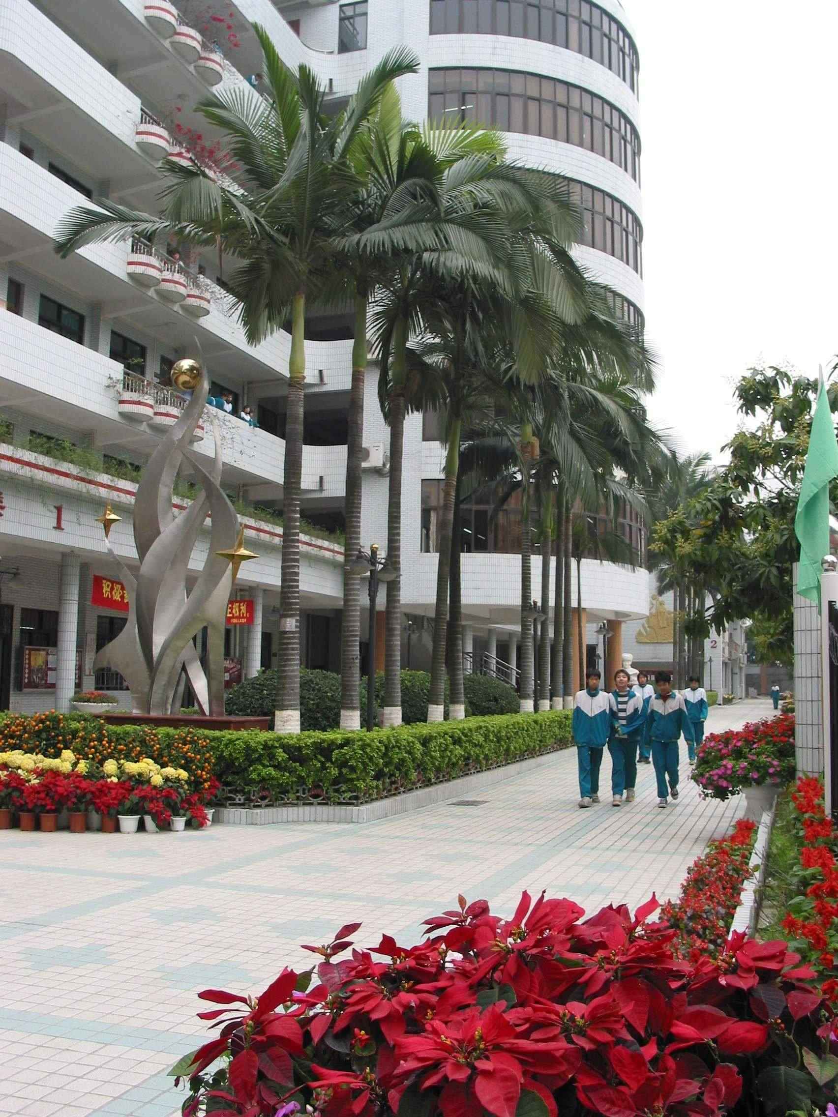  p>广州市第四十一中学创办于1958年,建立初期是一所初级中学.