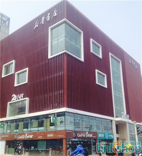 合肥三孝口新华书店