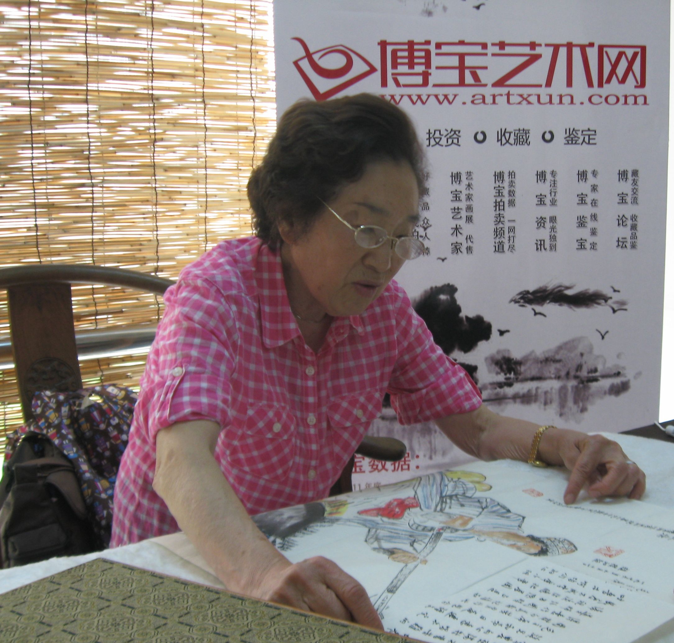 许丽