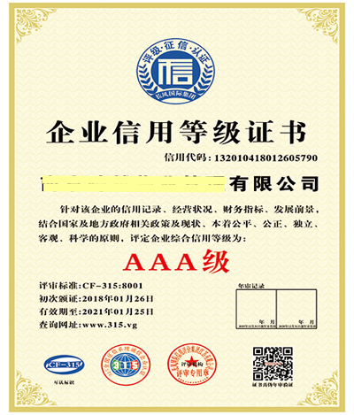 3A等级_百度百科