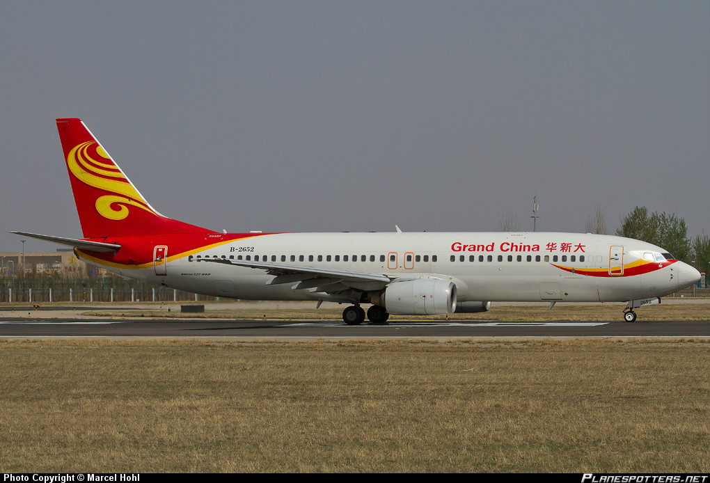 大新华航空公司