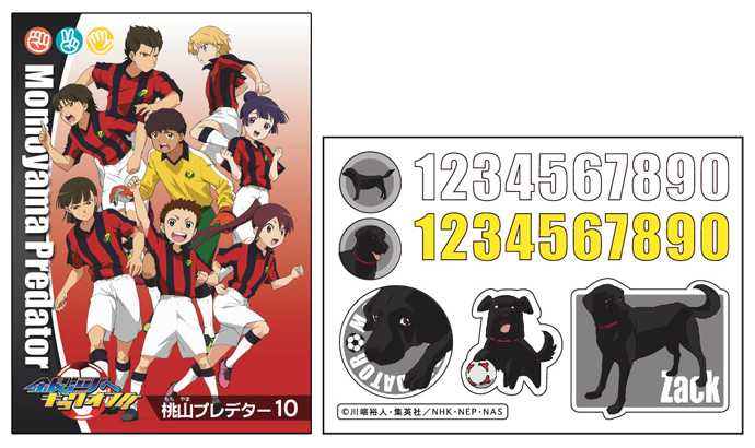  p>《向银河开球》改编自川端裕人创作的足球小说「 a href="#" data