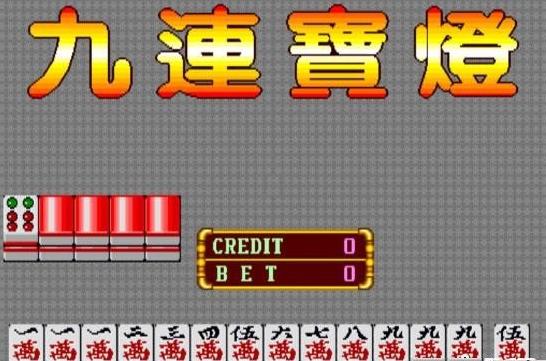  p>《街机麻将超级大满贯2》是一款休闲益智游戏,游戏大小为15mb. /p>