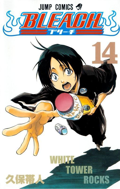 山田花太郎（日本动漫《BLEACH》的角色）_百度百科