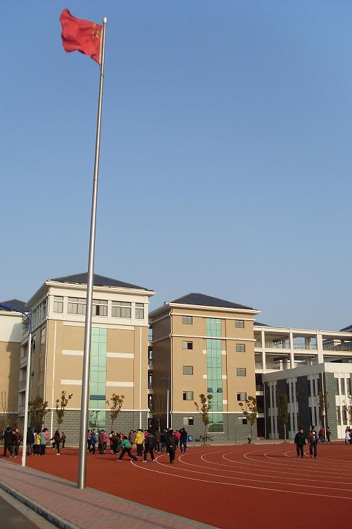 射阳县初级中学