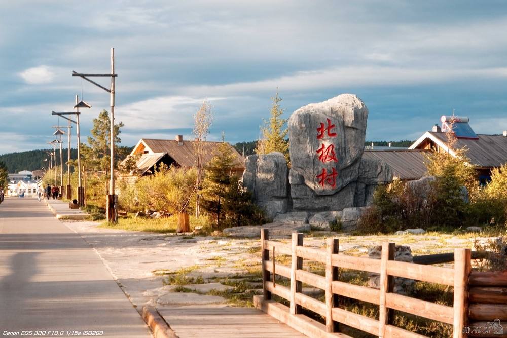漠河乡