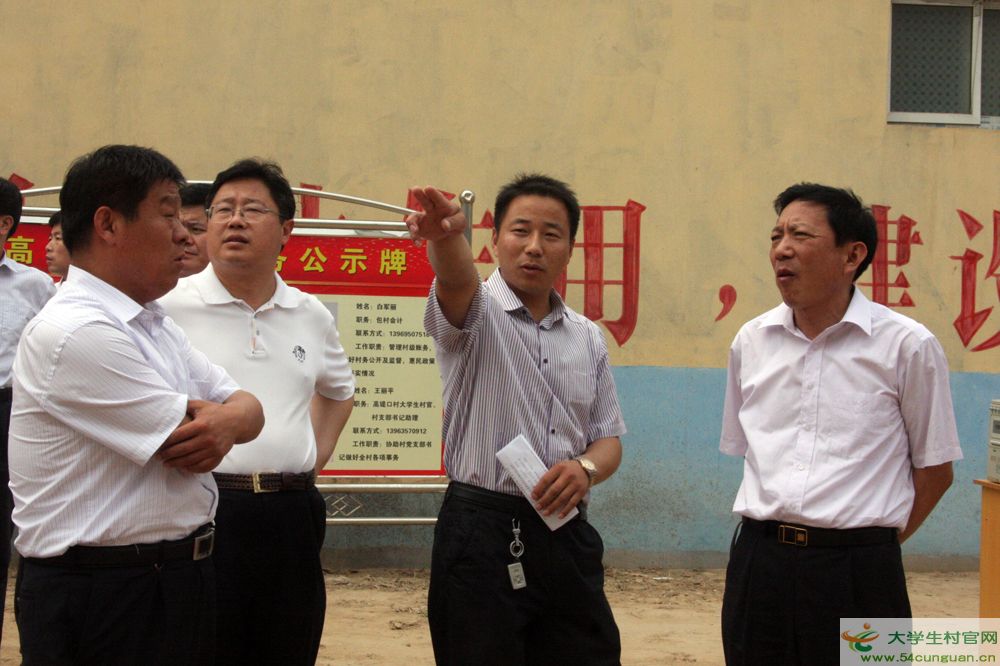 地处聊城市最西南端,是莘县海拔最高村,也是古云镇工业发展亮点村